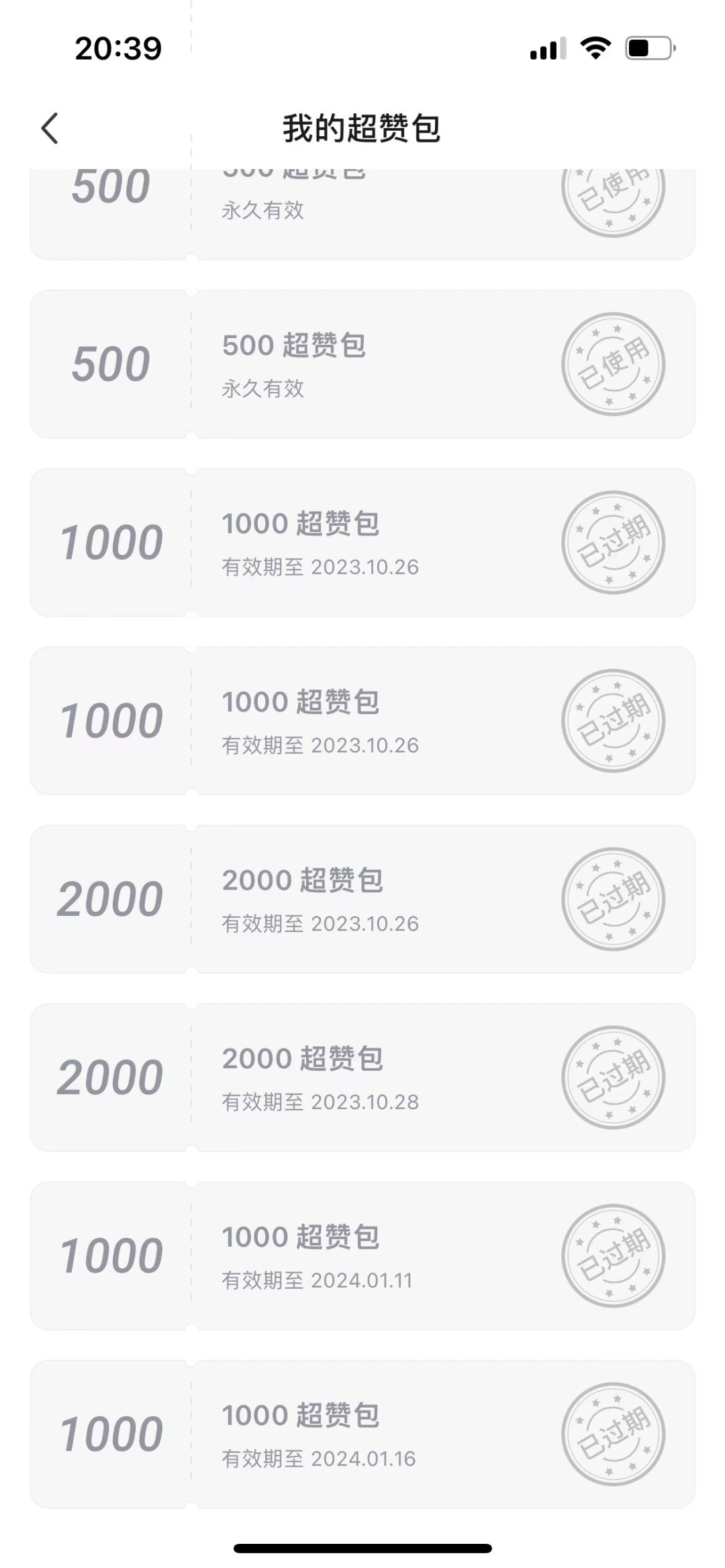 自媒体运营心得