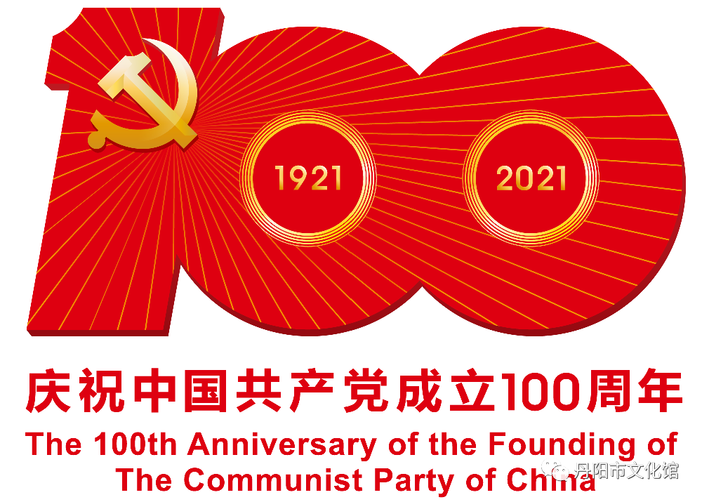 司徒专场精彩回顾铭记党恩歌声嘹亮喜迎党的百年华诞歌咏大赛成功举办