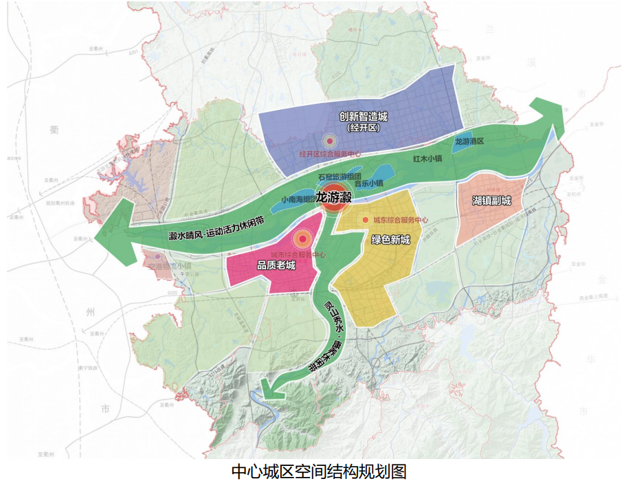 品质老城,湖镇副城……龙游县国土空间总体规划(2021-2035年)