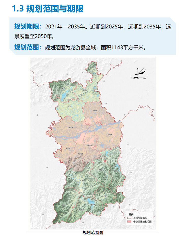 龙游湖镇2021新规划图片