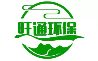 旺通环保