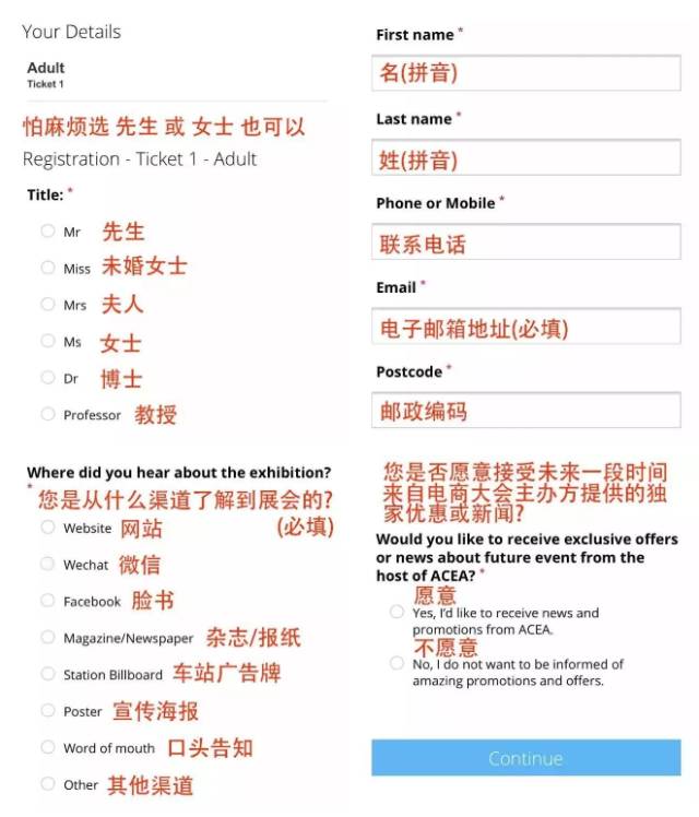 %name 就在本周日，让你拿礼物拿到手软！第三届澳中新跨境电子商务展览会，最全攻略新鲜出炉！