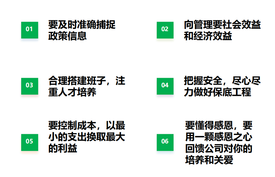 公司优秀经验分享_优质公司管理经验分享_优秀的经验分享的重要性