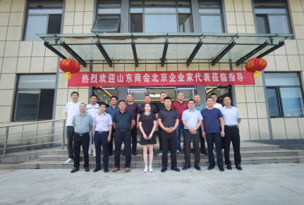 欢迎北京企业家代表莅临华太圣阳基地