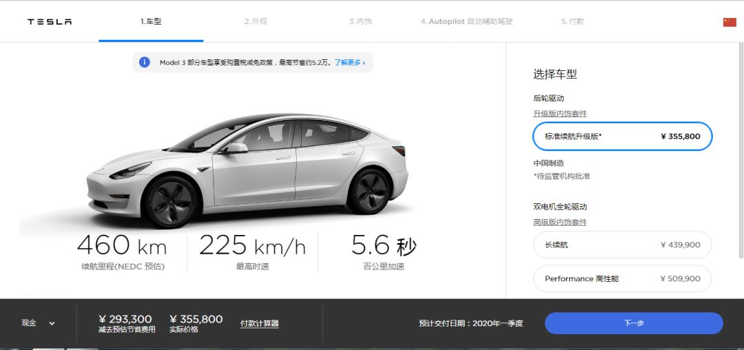 新車午報| 奧迪Q8正式上市，售價76.88-101.88萬元 汽車 第40張