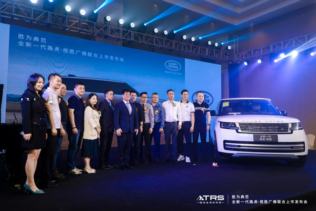 胜为典范，全新一代路虎揽胜广佛区域正式上市