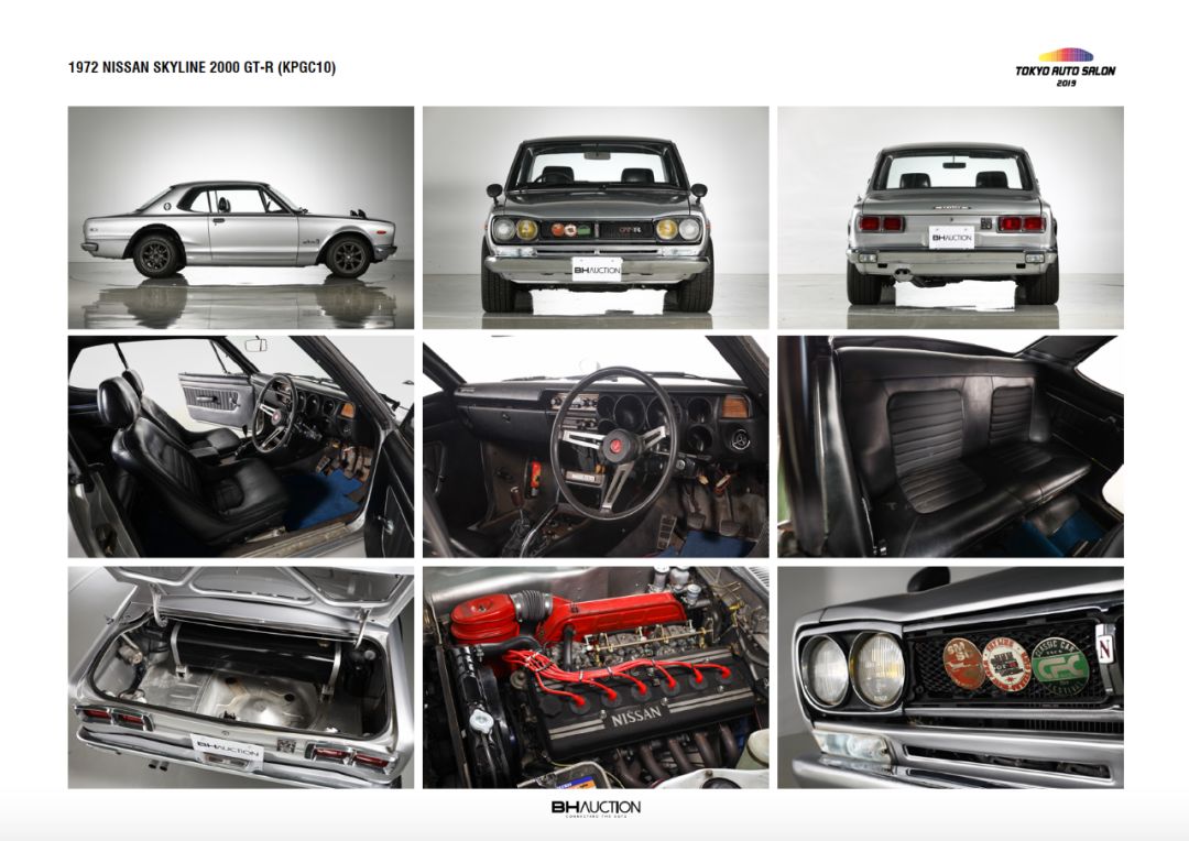 19东京改装车展第二届情怀车拍卖会 日本名车篇 只懂车 微信公众号文章阅读 Wemp