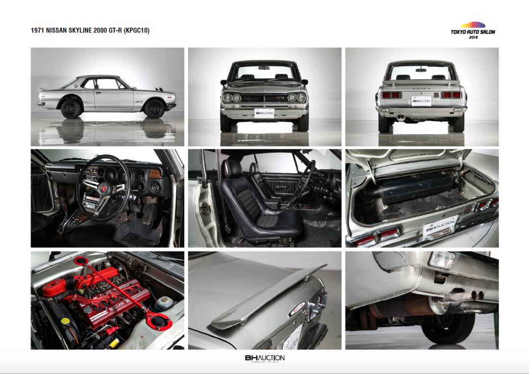 19东京改装车展第二届情怀车拍卖会 日本名车篇 只懂车 微信公众号文章阅读 Wemp
