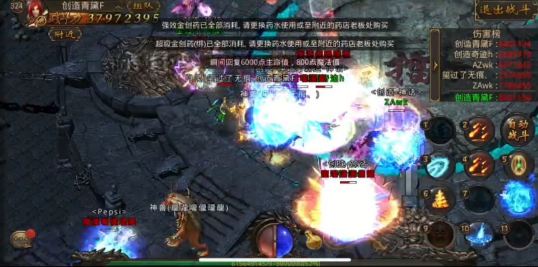 全力以赴、奋力拼搏——第十三届5V5跨服战队争霸赛IOSQQ冠军采访实录