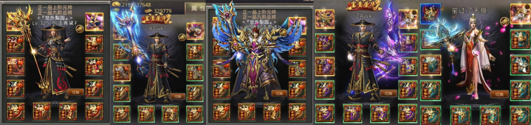 全力以赴、奋力拼搏——第十三届5V5跨服战队争霸赛IOSQQ冠军采访实录