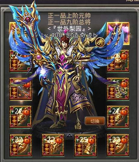 全力以赴、奋力拼搏——第十三届5V5跨服战队争霸赛IOSQQ冠军采访实录