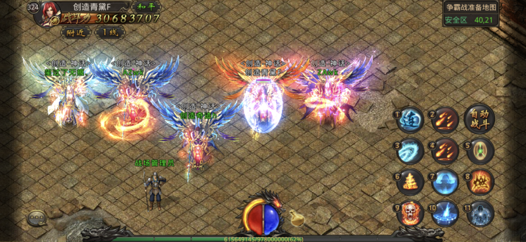 全力以赴、奋力拼搏——第十三届5V5跨服战队争霸赛IOSQQ冠军采访实录