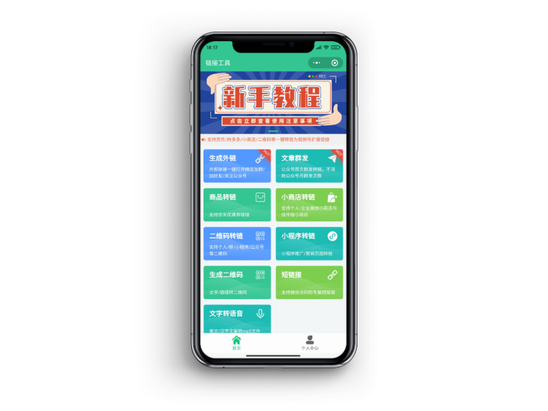 链接搜刮
2021_链接搜刮
引擎磁力狗（最好搜索引擎磁力狗）