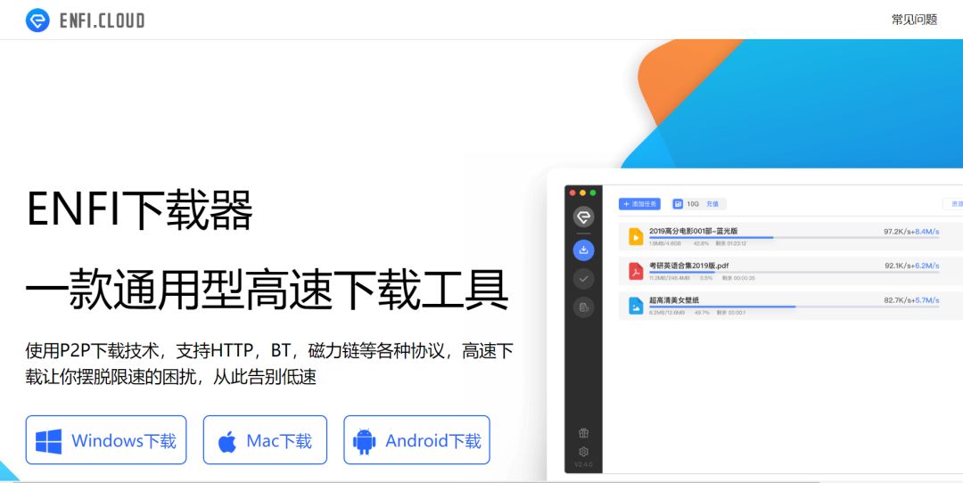 百度云盘上传速度_百度云上传速度好慢_百度网盘上传速度