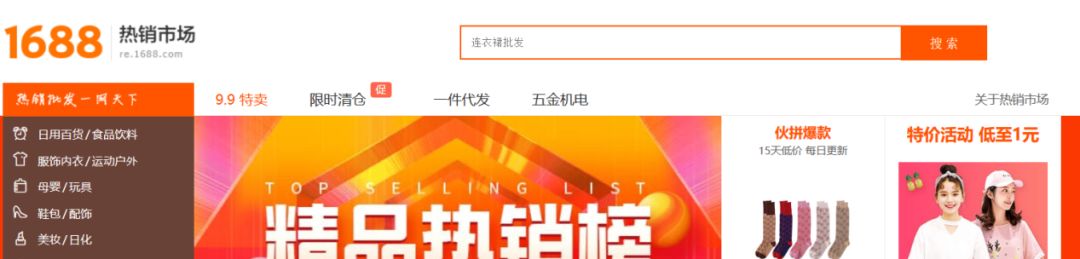 半年收1百个代理，只做中间商挣差价，日挣3千躺着数钱-天时网