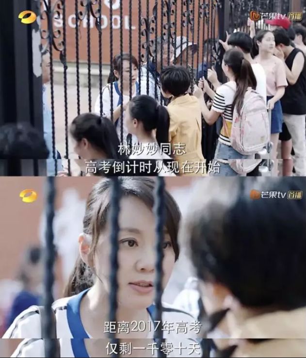 《少年派》暴露青春期教育真相： 除了訓斥孩子，我們還能做什麼？ 親子 第2張