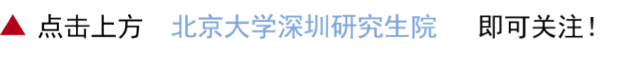 100个热点演讲题目 从日常组会窥见社会万象——走近北大环能学院邱国玉课题组“热点话题”讲座