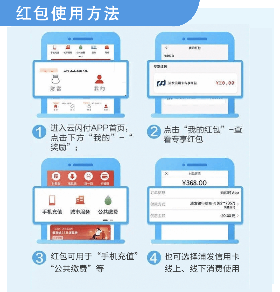 app开发绑定银行卡_app开发公司报价app开发_星享卡app无法绑定该卡