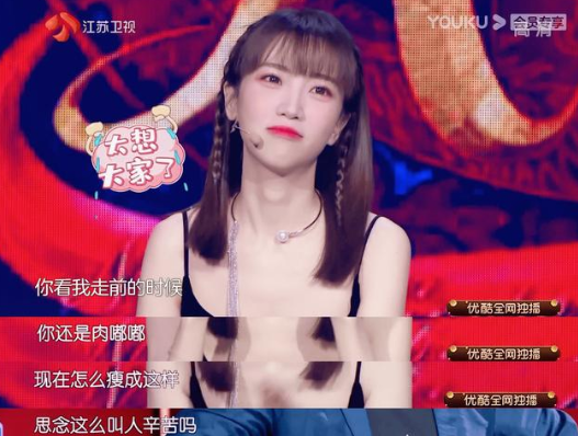 在"调皮蛋"灌篮高手的主题舞蹈过后,张纯烨巧妙地用漫画中樱木花道的
