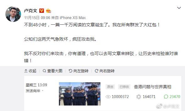 1年赚了40多万元红包，爆文一千万写作，凯西吕纳县挂了？(图14)