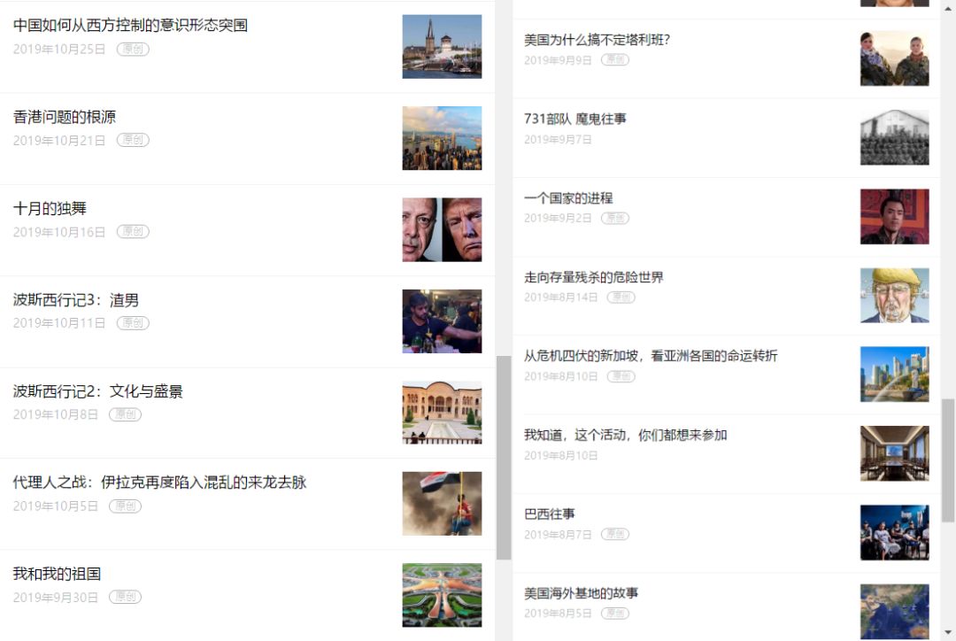 1年赚了40多万元红包，爆文一千万写作，凯西吕纳县挂了？(图17)