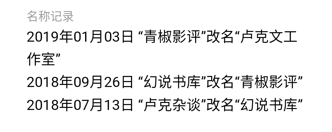 1年赚了40多万元红包，爆文一千万写作，凯西吕纳县挂了？(图10)