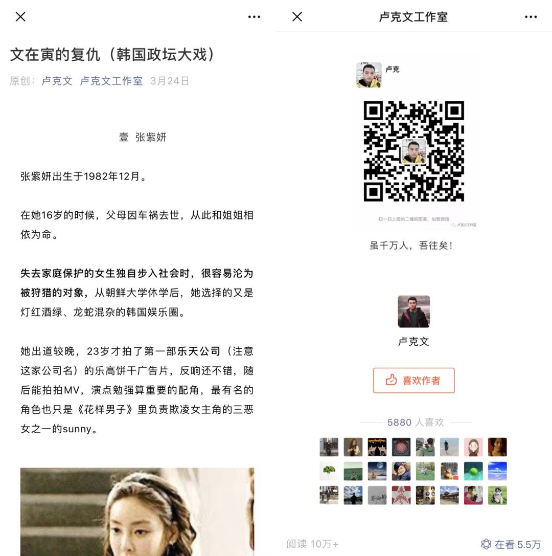 1年赚了40多万元红包，爆文一千万写作，凯西吕纳县挂了？(图12)