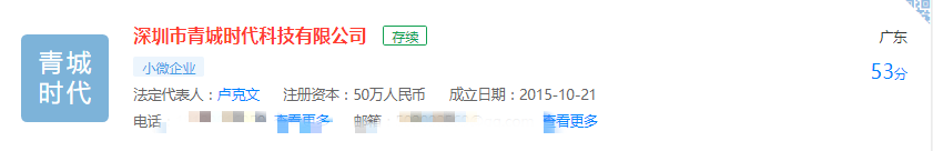 1年赚了40多万元红包，爆文一千万写作，凯西吕纳县挂了？(图6)