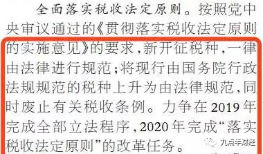 房地产税真的要来了!房产多的人要注意了