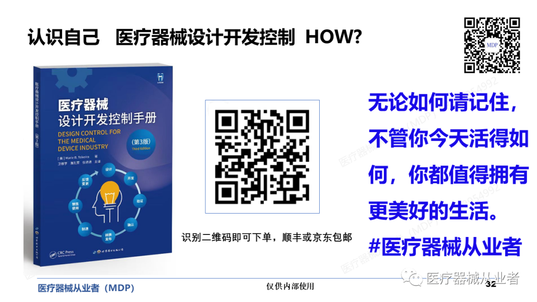 什么是定制式义齿【学习】定制式义齿医疗器械基本常识_https://www.jmylbn.com_新闻资讯_第18张