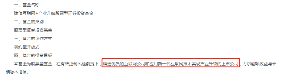 公募基金"漂移记"：穿越牛熊，只取“贵州茅台”一瓢饮！