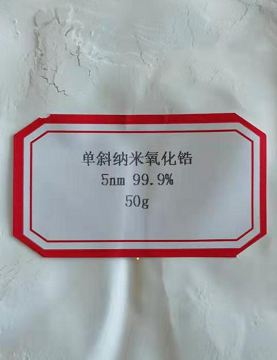 2 ���׶������nano-zirconia_WPSͼƬ.png