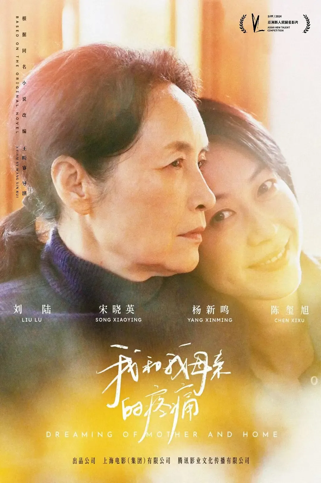 刚刚，第38届中国电影金鸡奖揭晓！ 第23张