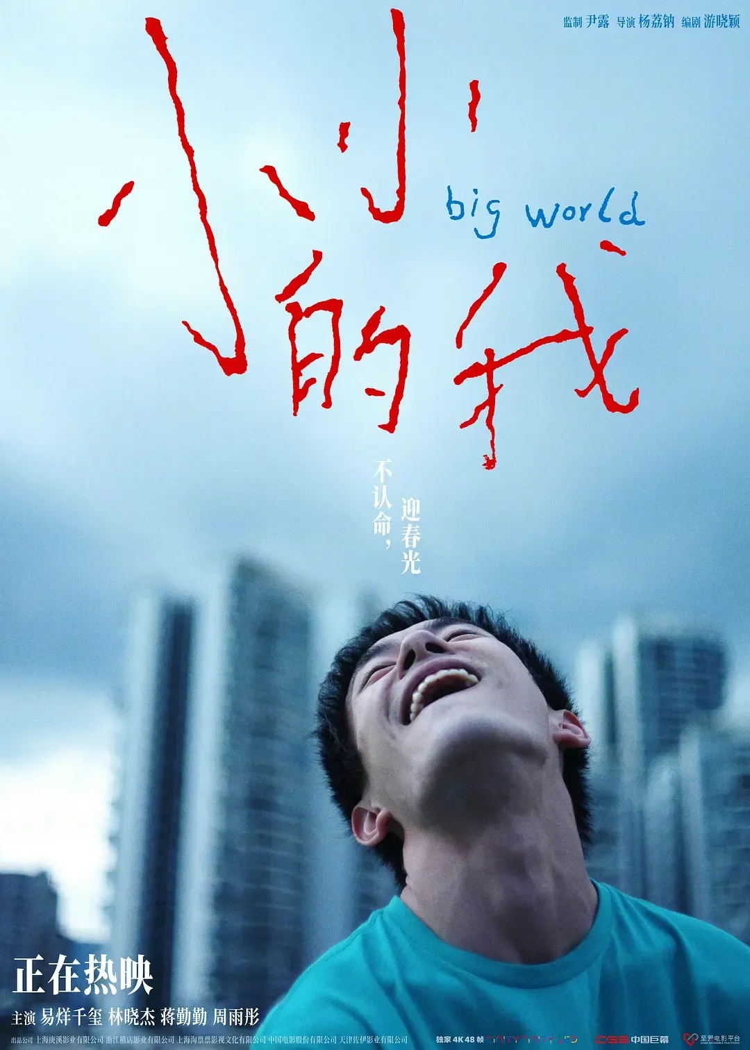 刚刚，第38届中国电影金鸡奖揭晓！ 第9张