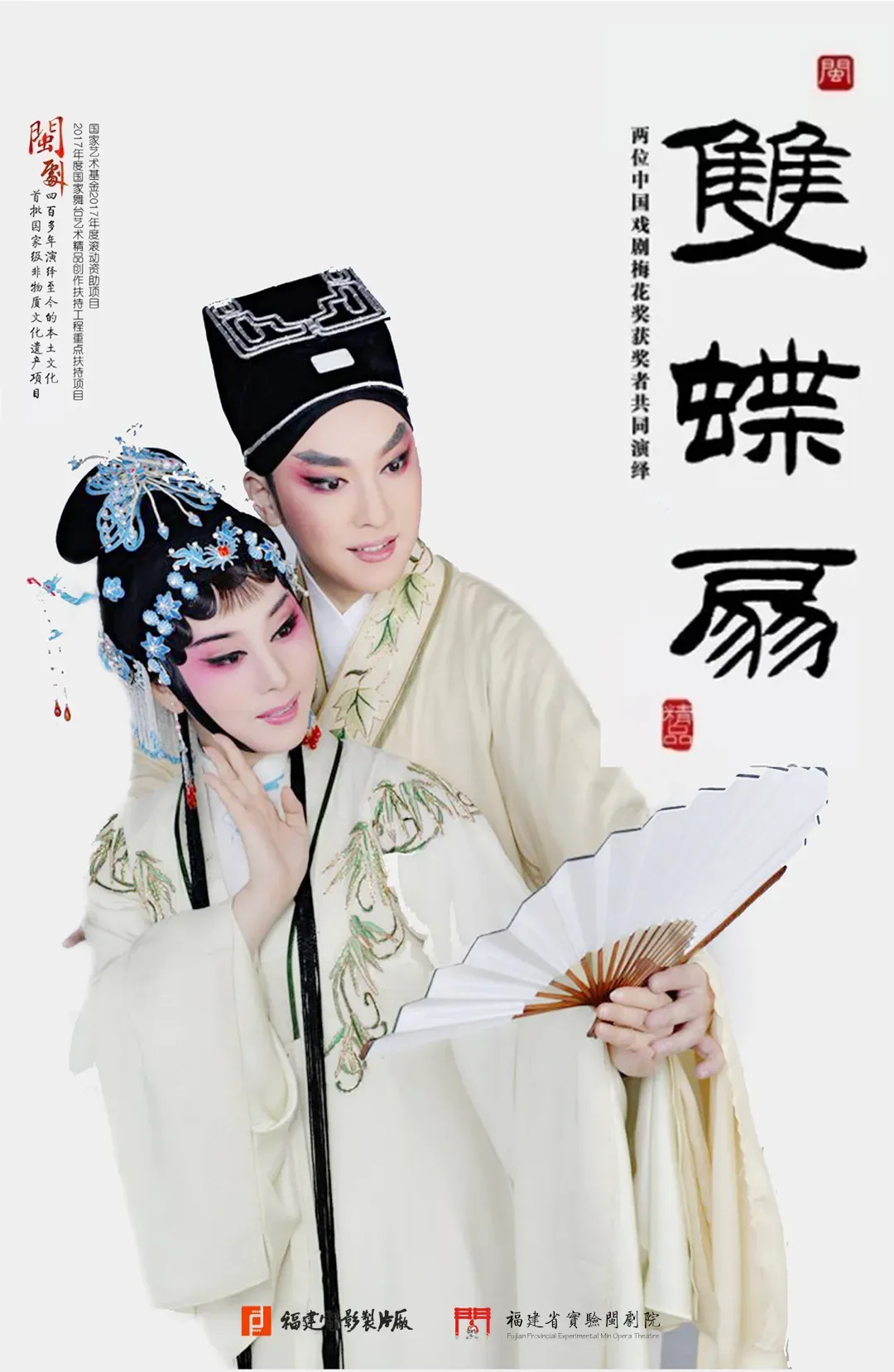 刚刚，第38届中国电影金鸡奖揭晓！ 第18张