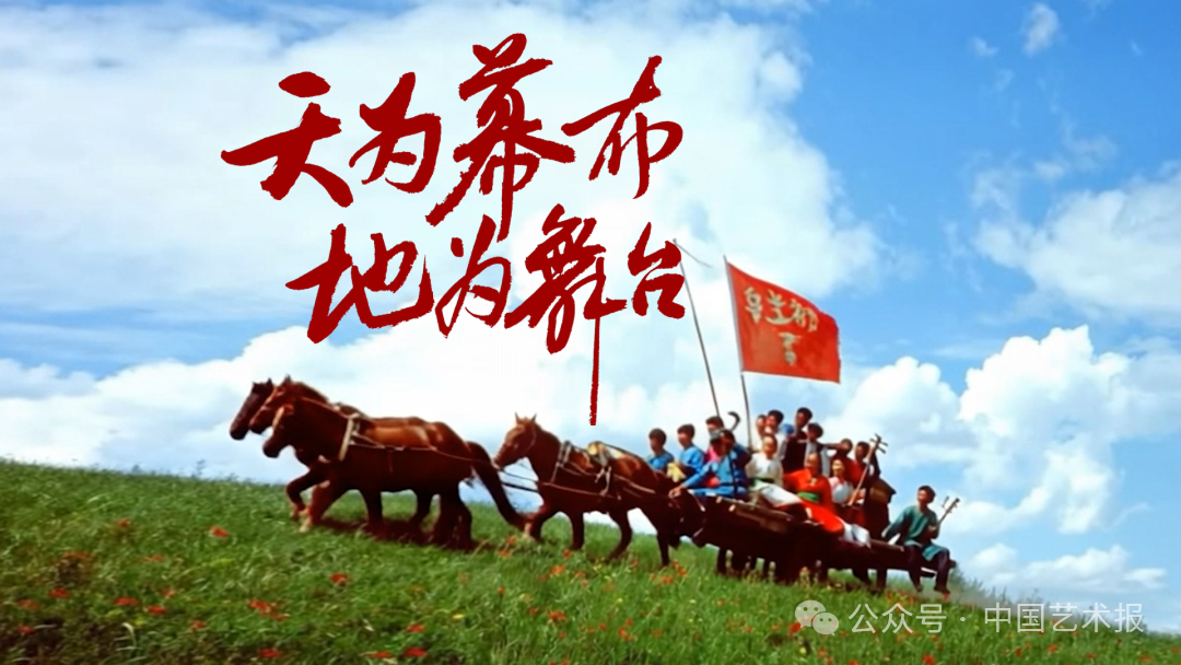 一支画笔为人民｜中国文联系列微纪录片《回声》第五集上线 第4张