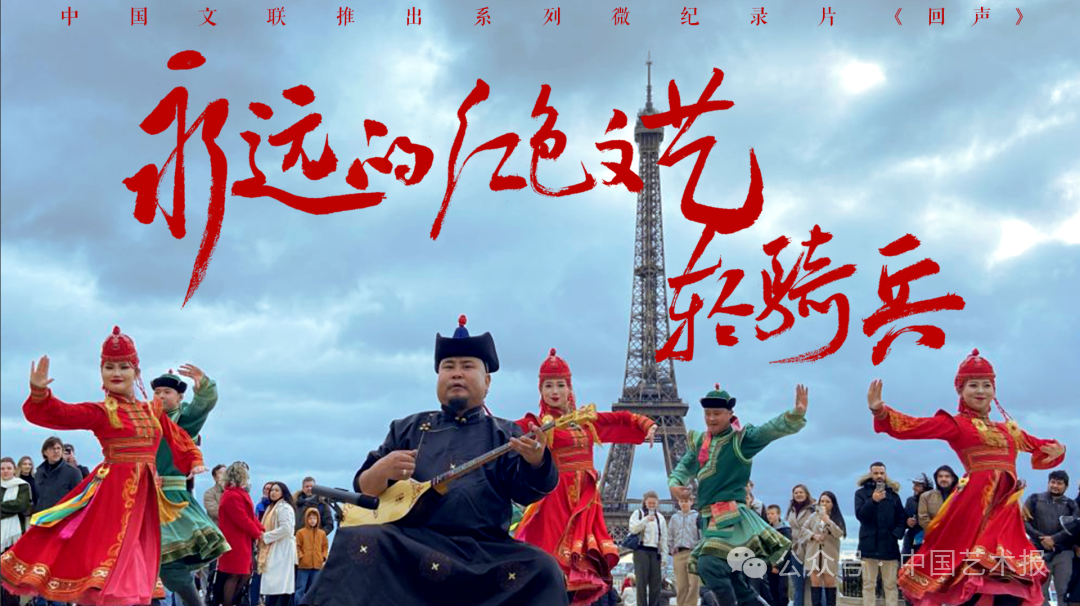 一支画笔为人民｜中国文联系列微纪录片《回声》第五集上线 第3张