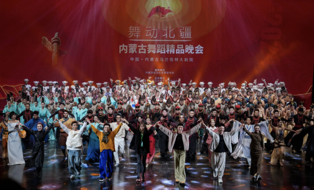 舞动北疆！ 第16张