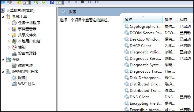 系统优化清理软件哪个好_哪个软件清理手机垃圾好_小米系统清理自带软件