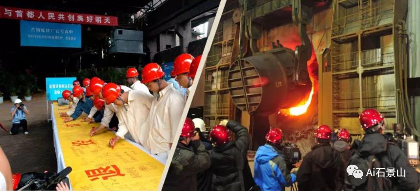 



北京京西、中关村科技园石景山园双双上榜国家发改委第二批产业转型升级示范区
