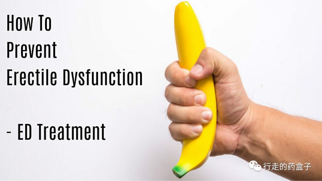 比“伟哥”更神～爱希力-他达拉非的崛起之路