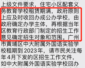 黄埔*波*调整，我看到了3个利好