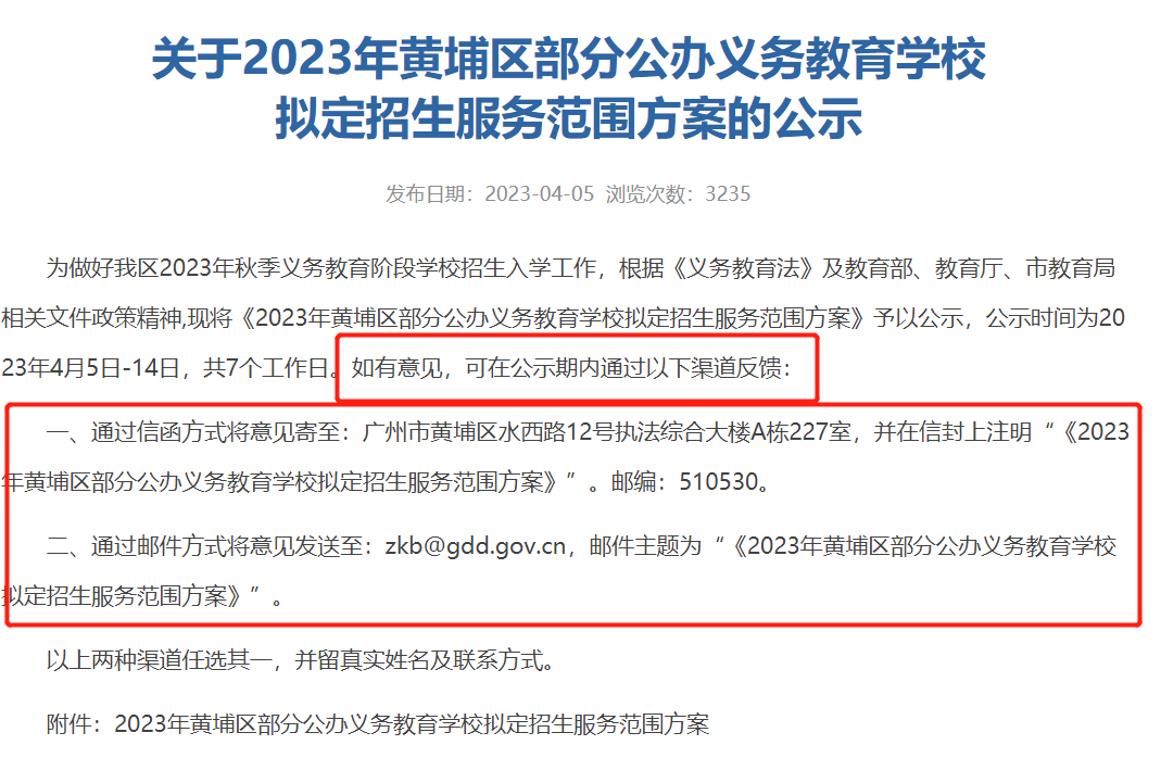 黄埔*波*调整，我看到了3个利好