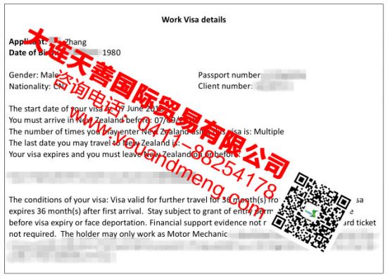新西兰汽修工成功案例 新西兰汽修工成功案例