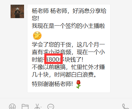 兼职配音怎么赚钱_兼职配音赚钱吗_兼职配音赚钱在哪个平台