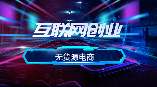 2023年在互联网上做什么项目比较赚钱？有什么好的赚钱项目推荐？插图2