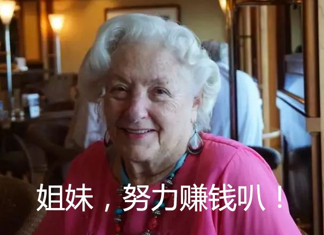 88 歲老奶奶賣掉房子，以郵輪為家，這樣的晚年生活太酷了！ 旅遊 第19張