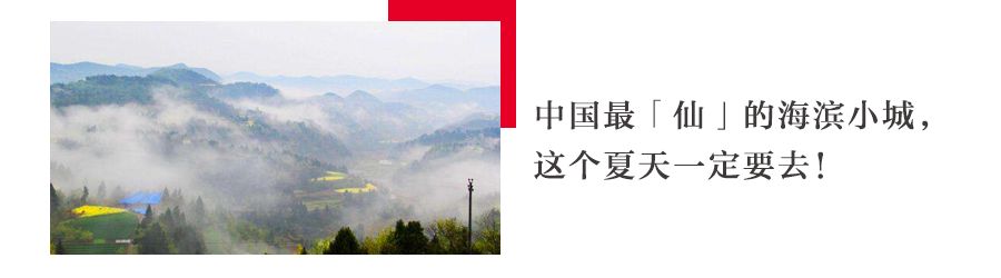 八月旅行計劃 ▏去這些避暑勝地，過一個綠意盎然的夏天 旅遊 第34張