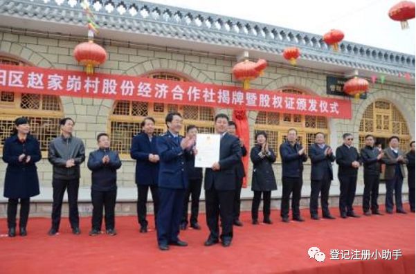 初级合作社 高级合作社_经济合作社_郑州经济管理干部学院经济贸易系