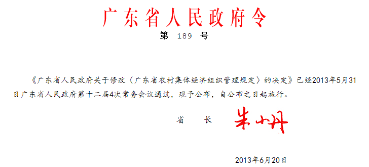 初级合作社 高级合作社_经济合作社_郑州经济管理干部学院经济贸易系